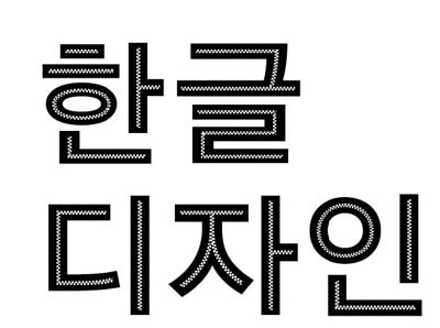 [그림 1] 