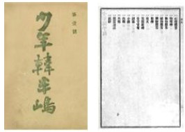 Figure 16, 17