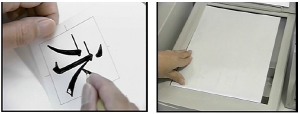 Figure 8