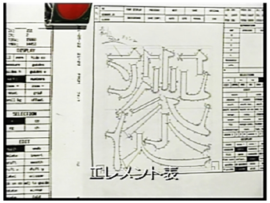 Figure 15
