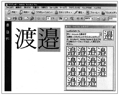 Figure 17