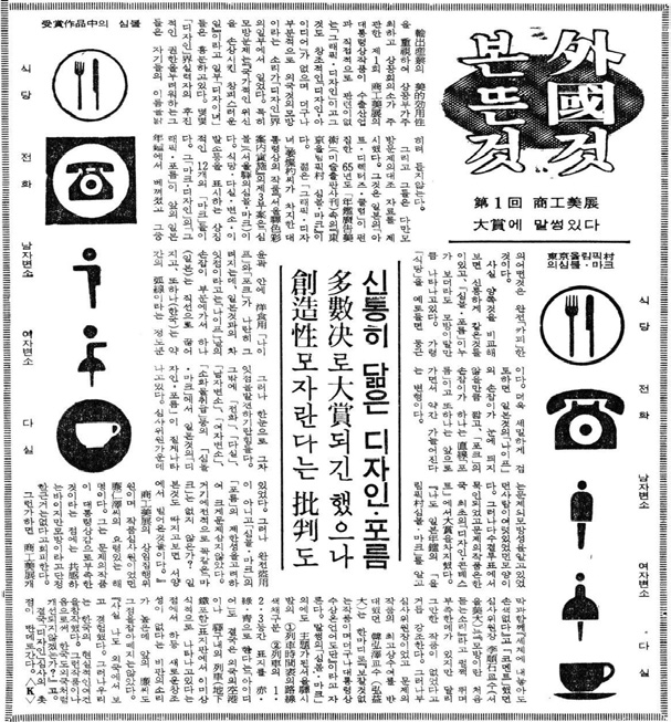 Figure 6 Figure 6