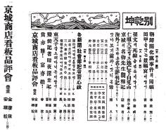 Figure 5 Figure 5