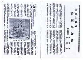 Figure 7 Figure 7
