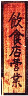 Figure 12 Figure 12
