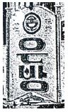 Figure 23 Figure 23