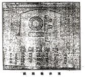 Figure 24 Figure 24