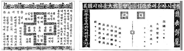 Figure 10 Figure 10