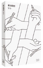 Figure 22 Figure 22