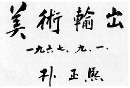 Figure 1 Figure 1