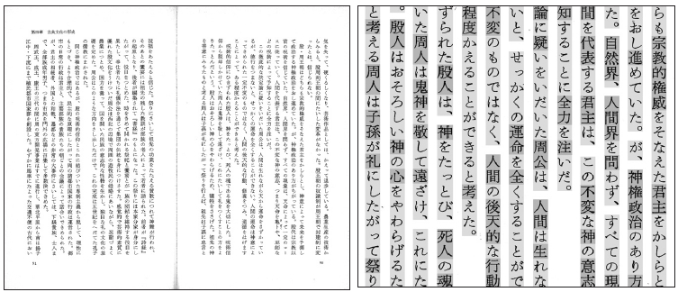 Figure 14 Figure 14