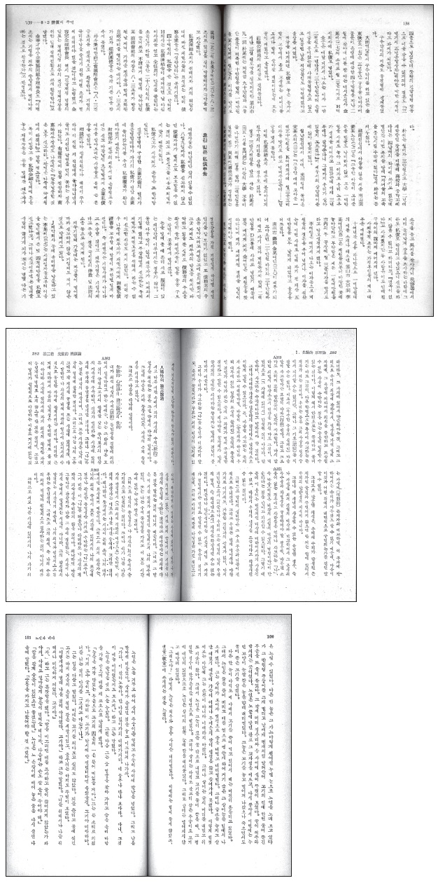 Figure 17 Figure 17
