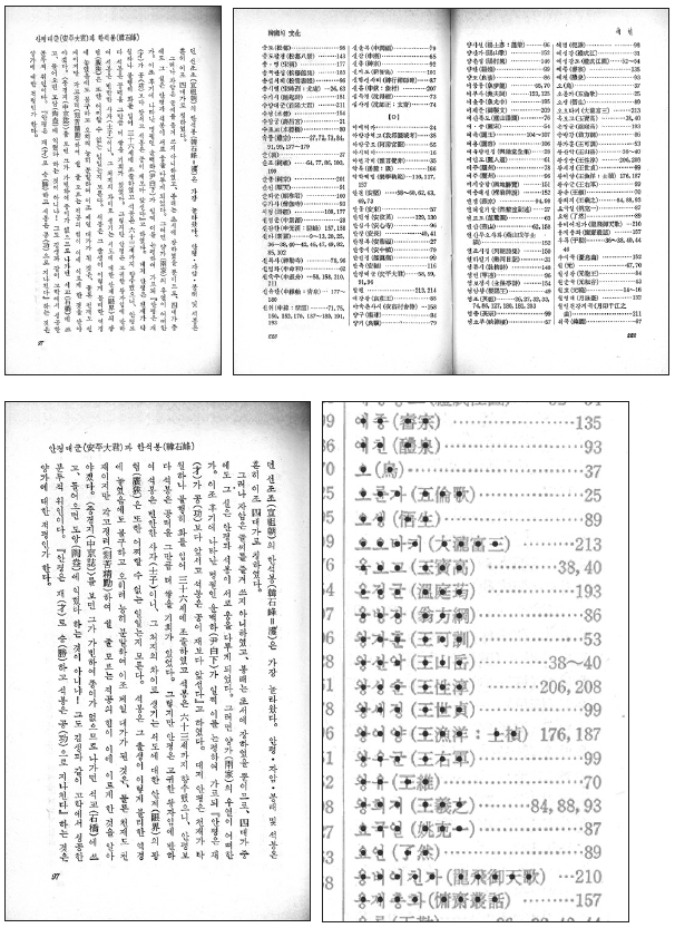 Figure 18 Figure 18