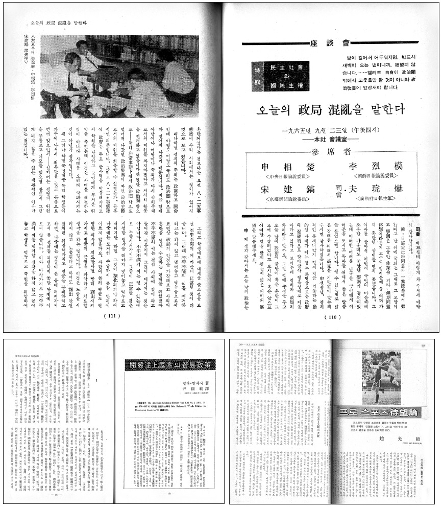 Figure 20