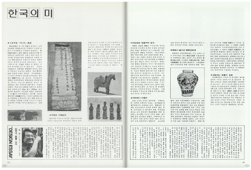 Figure22