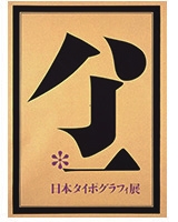 Figure 13 Figure 13