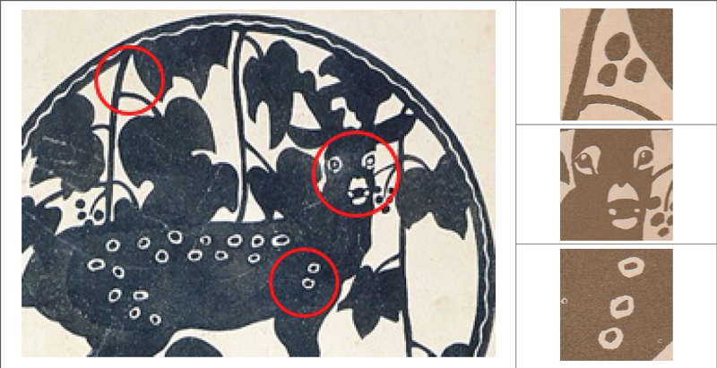 Figure 9 Figure 9