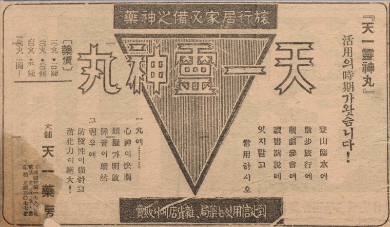 Figure 14 Figure 14