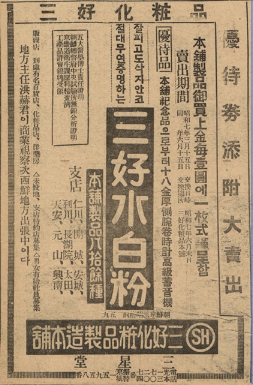 Figure 30 Figure 30