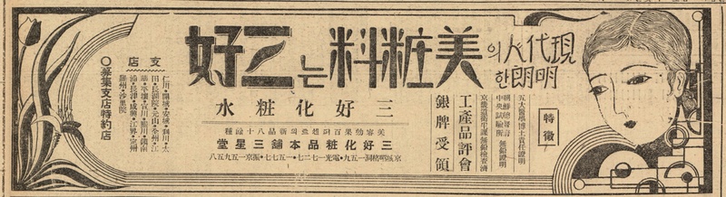 Figure 31 Figure 31