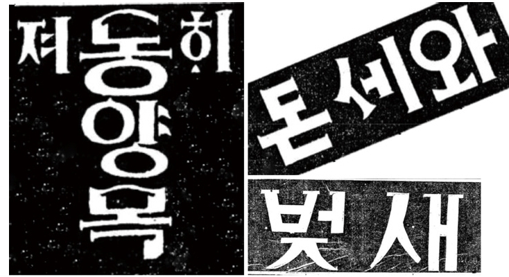 Figure 16 Figure 16