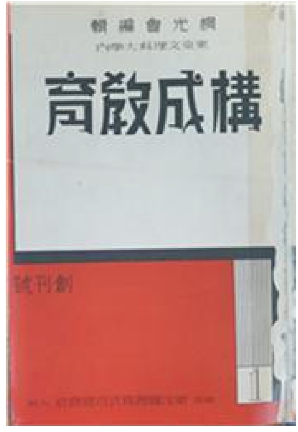 Figure 4 Figure 4