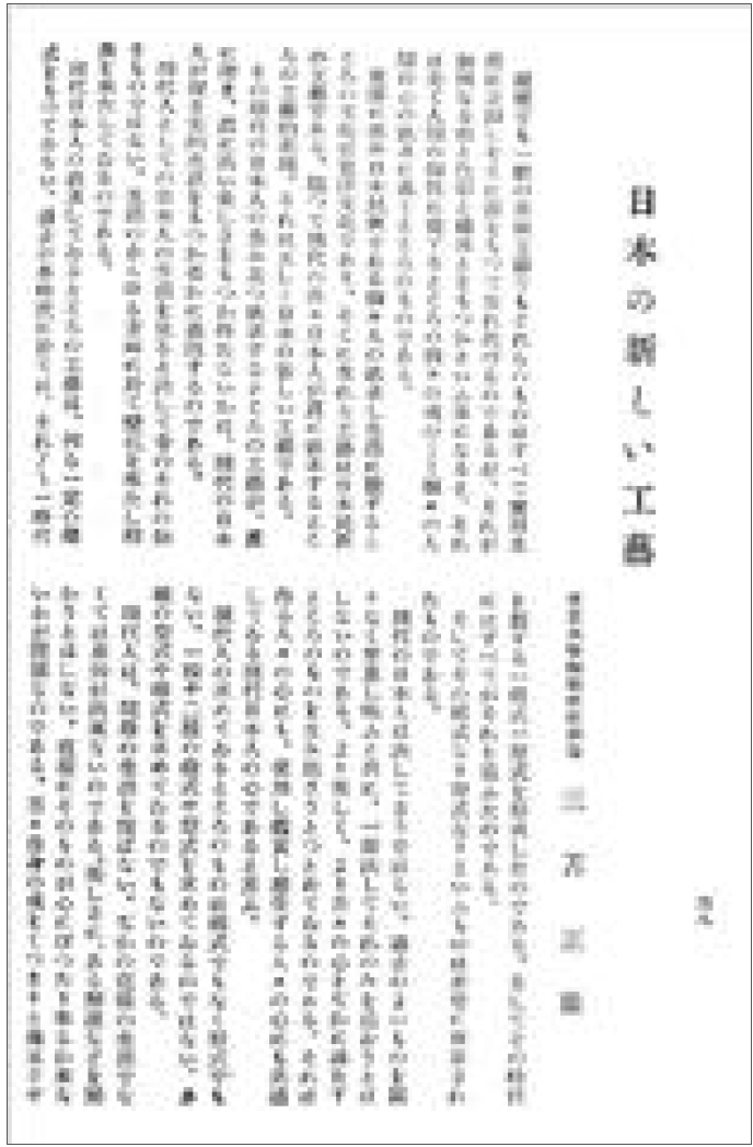 Figure 7 Figure 7