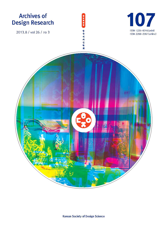 Vol. 26, No. 3