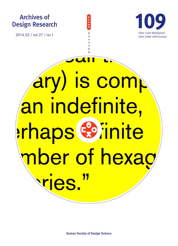 Vol. 27, No. 1