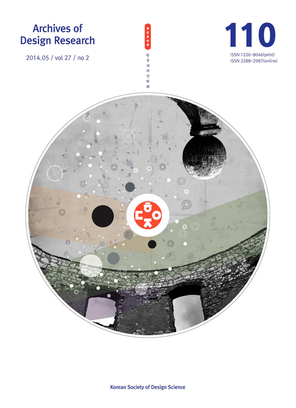 Vol. 27, No. 2