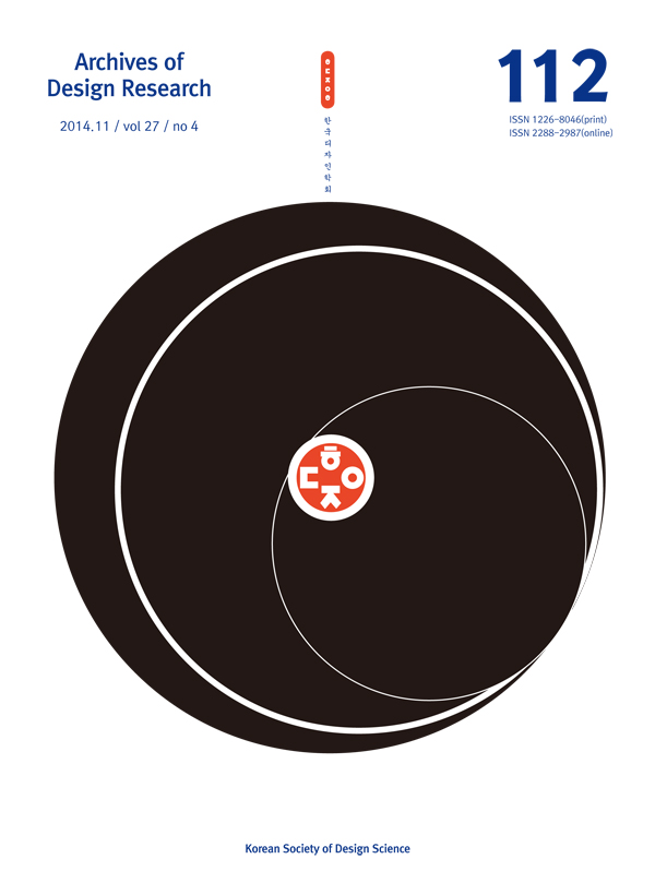 Vol. 27, No. 4