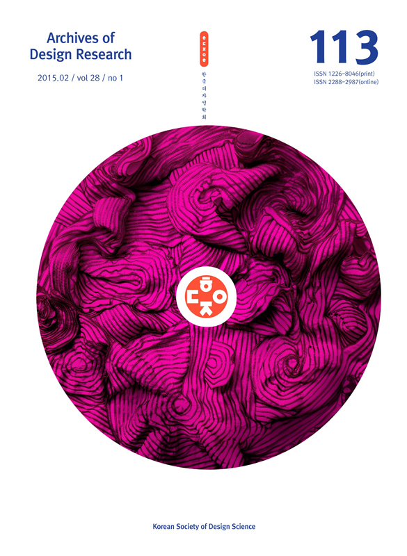 Vol. 28, No. 1