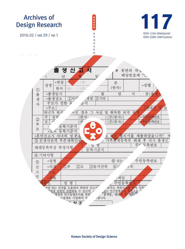 Vol. 29, No. 1