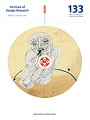 Vol. 33, No. 1