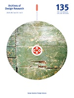Vol. 33, No. 3